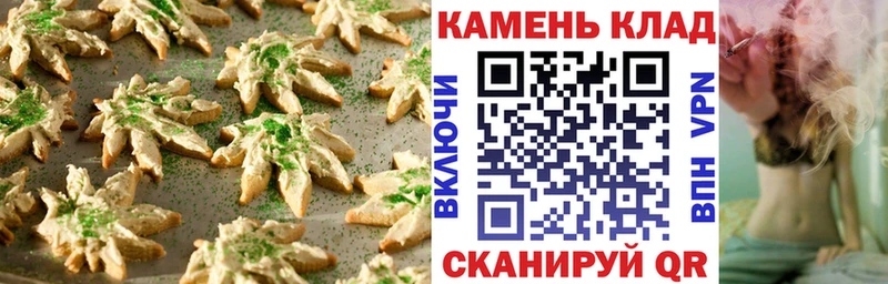 Cannafood конопля  Заполярный 