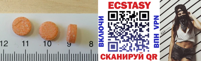 Ecstasy таблы  Заполярный 