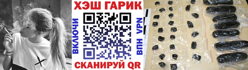ГАШИШ 40% ТГК где продают Заполярный