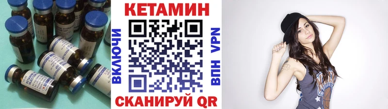 КЕТАМИН ketamine  магазин  наркотиков  Заполярный 