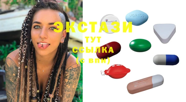 мефедрон мука Белокуриха