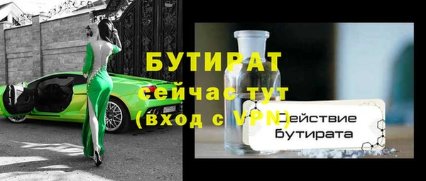 мефедрон Беломорск