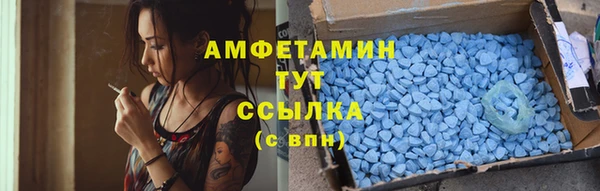 мефедрон Беломорск