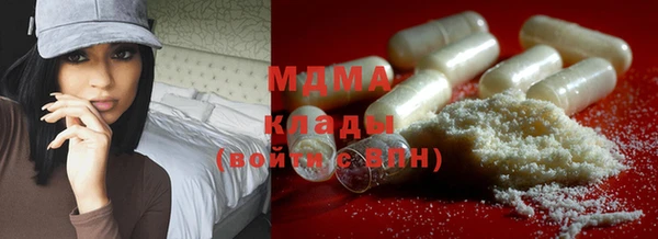 мефедрон Беломорск