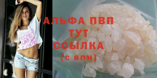 соль ск Белоозёрский