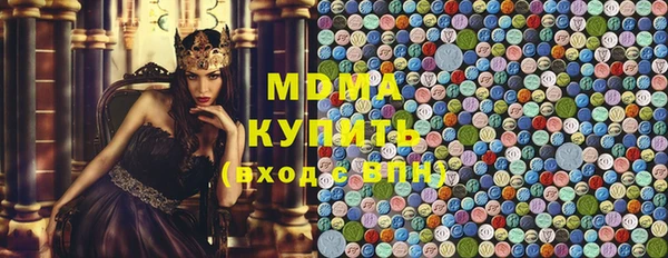 мефедрон Беломорск
