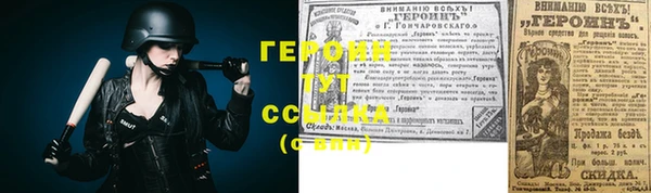мефедрон мука Белокуриха