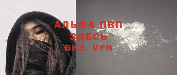 соль ск Белоозёрский