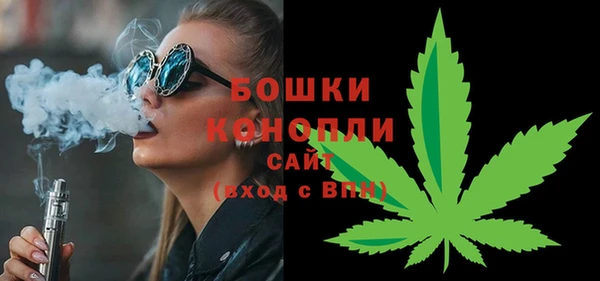 мефедрон мука Белокуриха