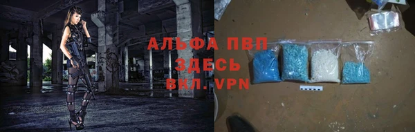 мефедрон мука Белокуриха