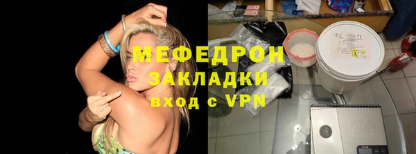 соль ск Белоозёрский