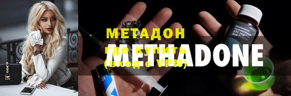 мефедрон мука Белокуриха