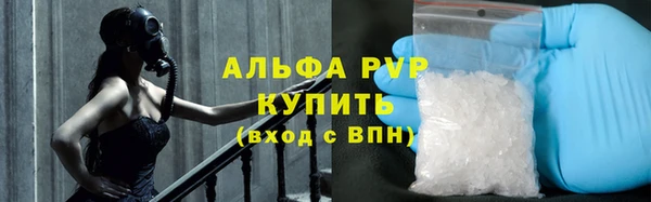 мефедрон Беломорск