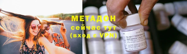 мефедрон Беломорск