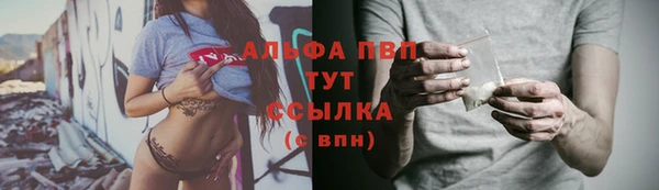 соль ск Белоозёрский