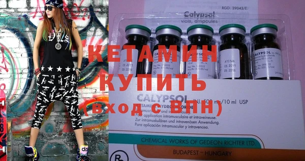 мефедрон мука Белокуриха
