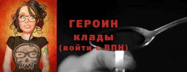 мефедрон Беломорск