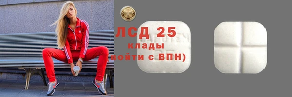 мефедрон мука Белокуриха