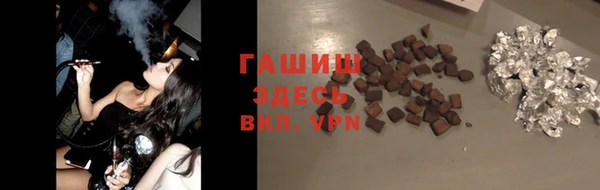 мефедрон Беломорск