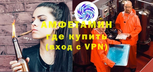соль ск Белоозёрский