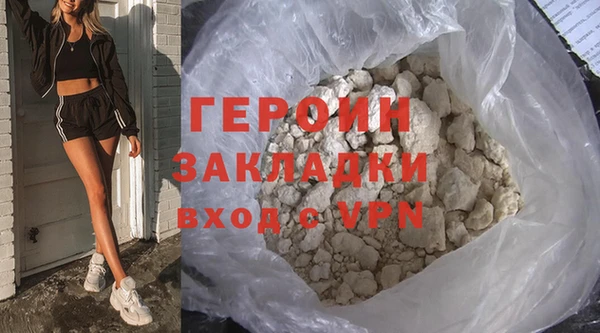 мефедрон Беломорск