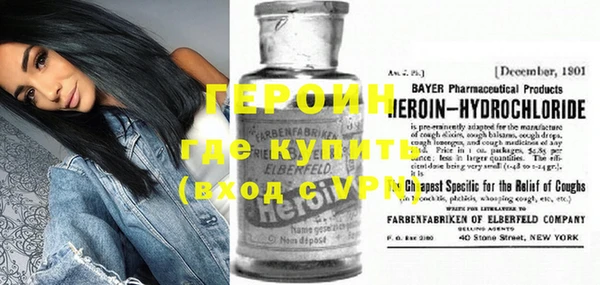 бутик Семёнов