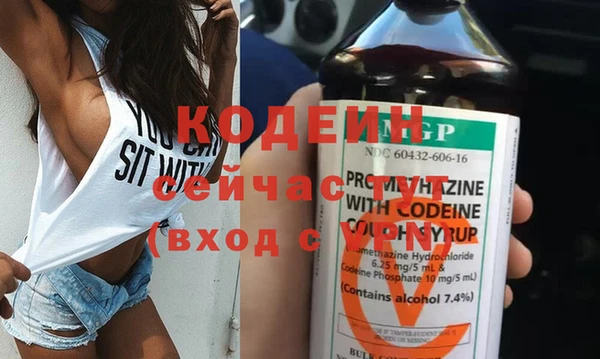 соль ск Белоозёрский