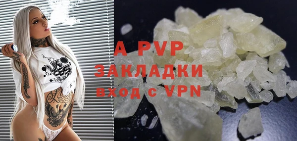 соль ск Белоозёрский