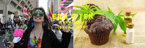 мефедрон мука Белокуриха