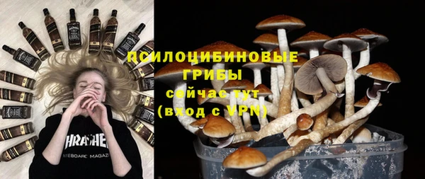 мефедрон мука Белокуриха