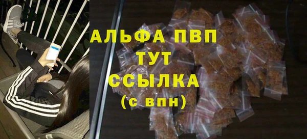 мефедрон мука Белокуриха