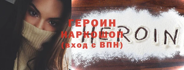 соль ск Белоозёрский