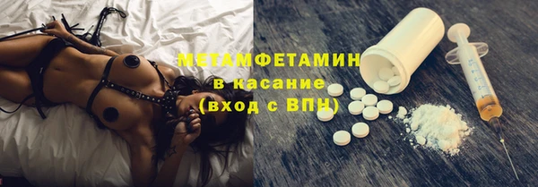 мефедрон мука Белокуриха