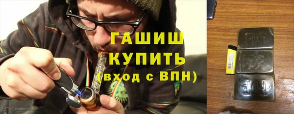 мефедрон мука Белокуриха