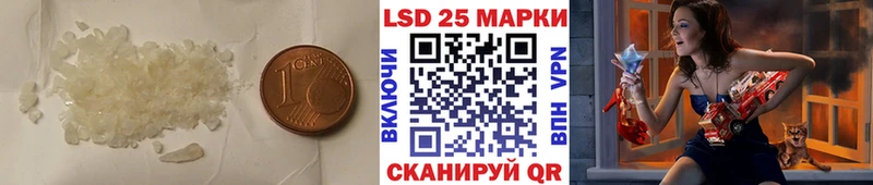 Лсд 25 экстази ecstasy  Заполярный 