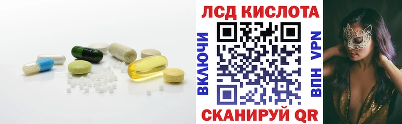 ЛСД экстази кислота Заполярный
