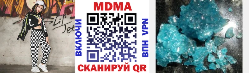 МДМА кристаллы  omg ССЫЛКА  Заполярный 