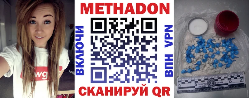 Метадон белоснежный  где купить   Заполярный 