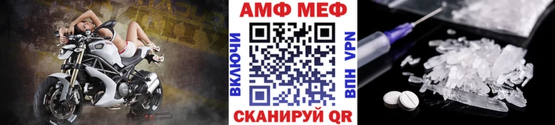 Первитин Декстрометамфетамин 99.9%  Заполярный 