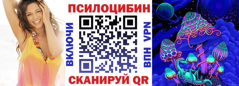 Галлюциногенные грибы MAGIC MUSHROOMS  Заполярный 